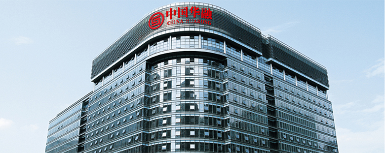 中國(guó)華融資產(chǎn)管理公司廣州辦